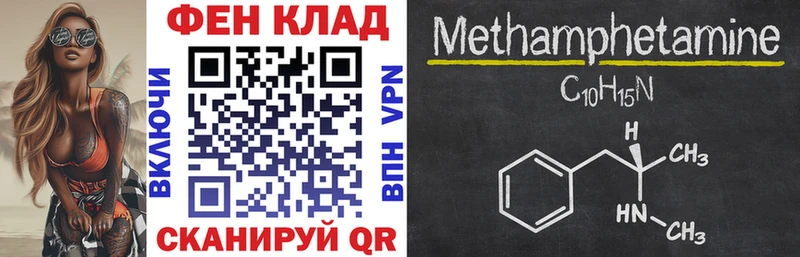 Амфетамин Розовый  блэк спрут зеркало  Избербаш 