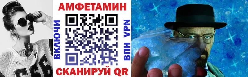 АМФ Розовый Избербаш