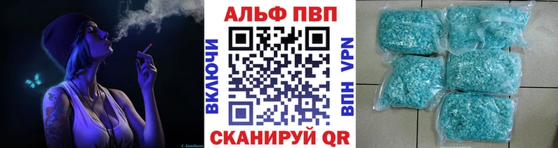 Alpha-PVP VHQ MEGA ССЫЛКА Избербаш где найти наркотики