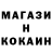 ТГК жижа Tony Makgale
