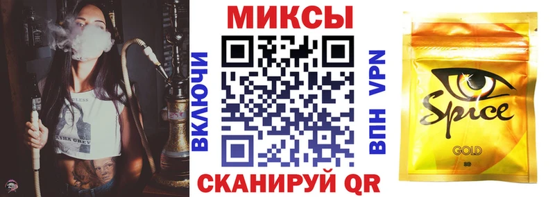 блэк спрут онион  Избербаш  Бутират GHB 