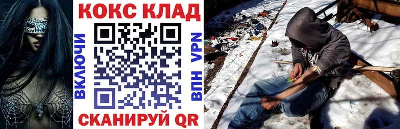ОМГ ОМГ онион что такое Избербаш Cocaine 97%