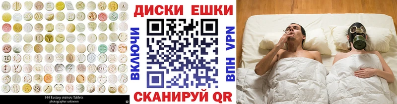 Экстази 99% Избербаш