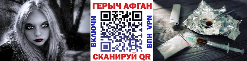 ГЕРОИН VHQ  MEGA вход  Избербаш 