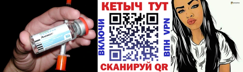 КЕТАМИН VHQ Избербаш