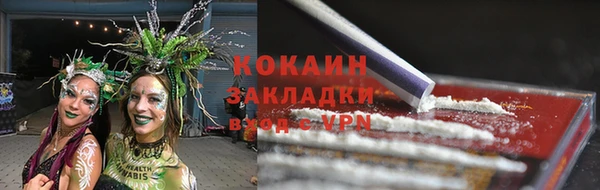 кокаин VHQ Абдулино