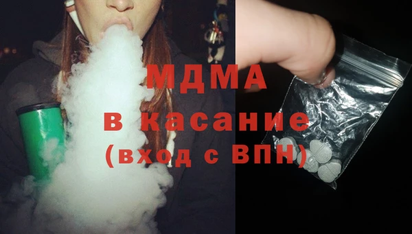 гашик Абаза