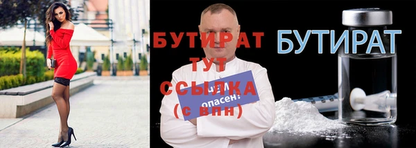 соль курить ск Рославль