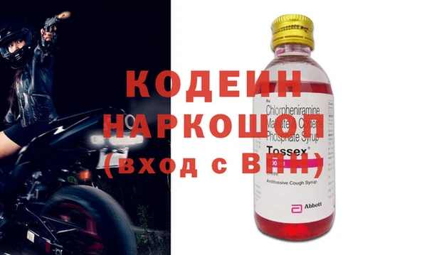 кокаин VHQ Абдулино
