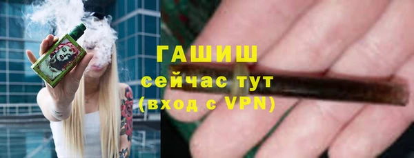 кокаин VHQ Абдулино