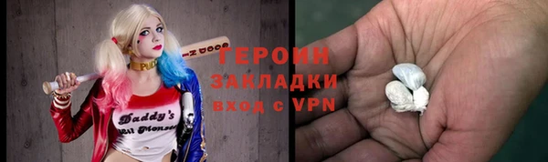 кокаин VHQ Абдулино