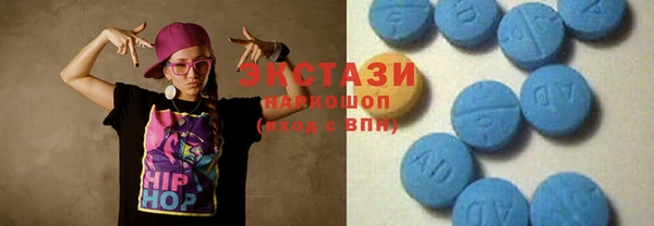 кокаин VHQ Абдулино