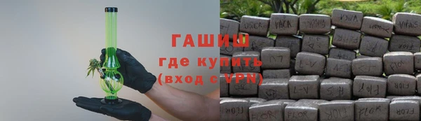 кокаин VHQ Абдулино