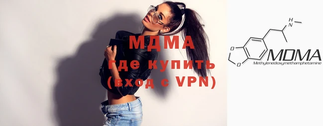 кокаин VHQ Абдулино