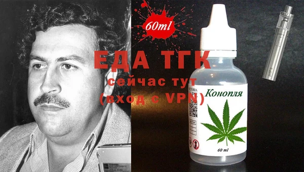 кокаин VHQ Абдулино