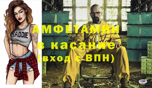 кокаин VHQ Абдулино