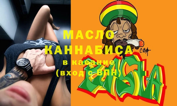 МДМА Алексин