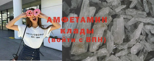 кокаин VHQ Абдулино