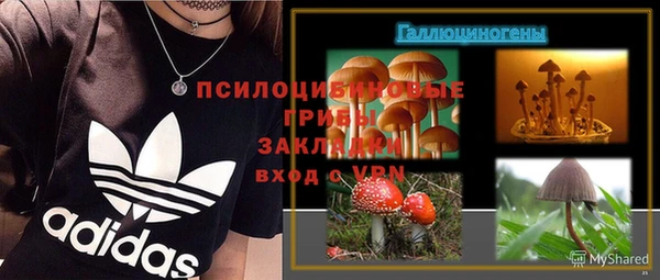МДМА Алексин