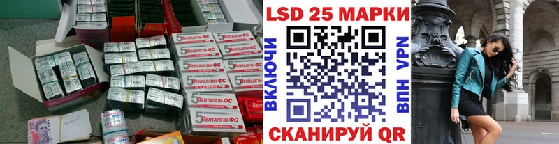 ЛСД экстази кислота Избербаш
