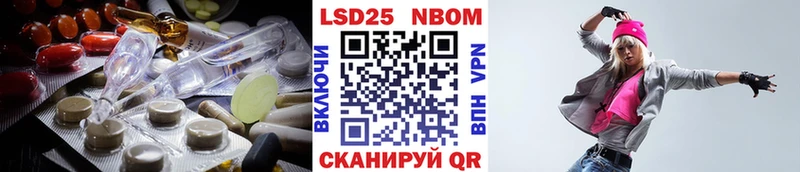 Лсд 25 экстази кислота  купить закладку  Избербаш 