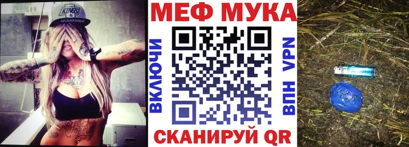 купить закладку  Избербаш  МЯУ-МЯУ mephedrone 