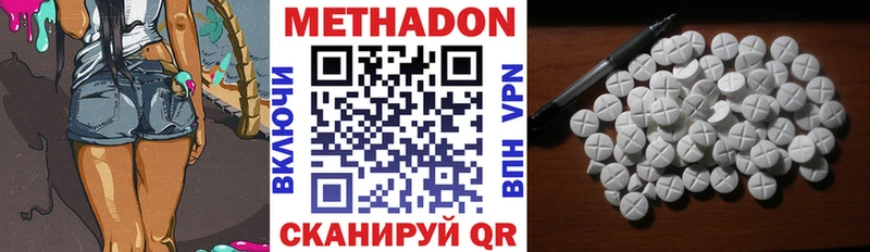 Метадон VHQ  закладка  Избербаш 