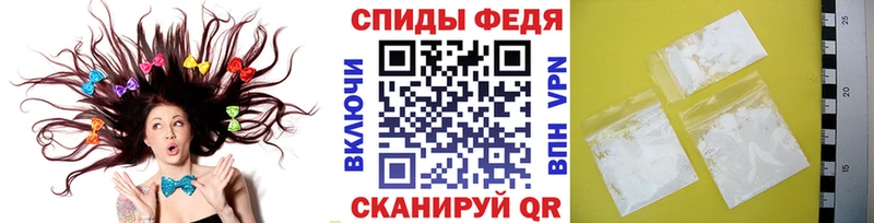 купить наркотики цена  Избербаш  Первитин Декстрометамфетамин 99.9% 