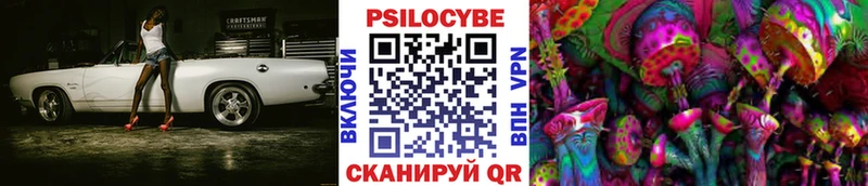 Псилоцибиновые грибы прущие грибы  ОМГ ОМГ онион  Избербаш 